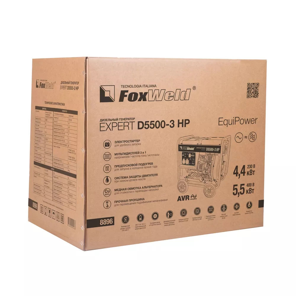 FoxWeld Expert D5500-3 HP дизельный генератор 8896