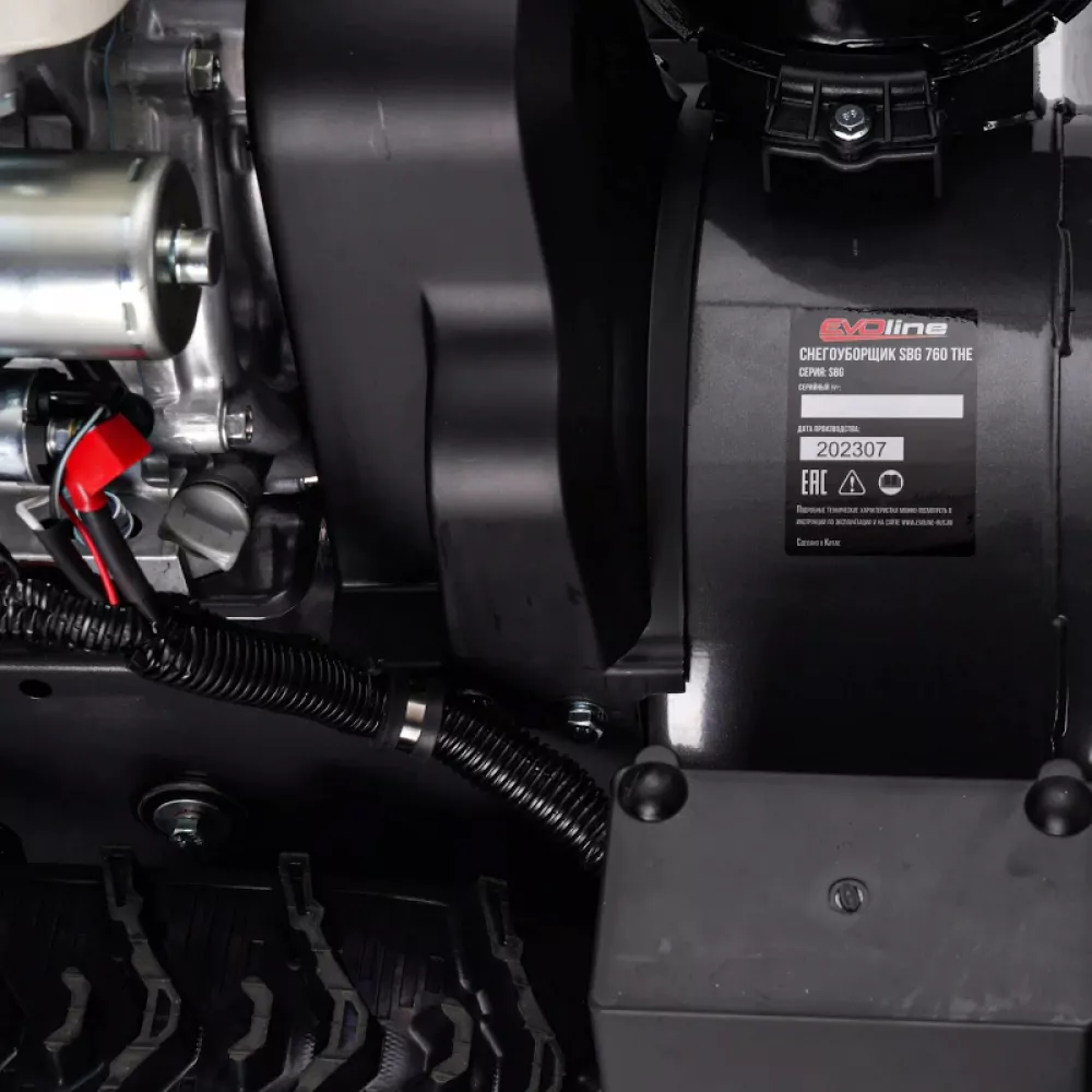 EVOline SBG 760 THE бензиновый снегоуборщик