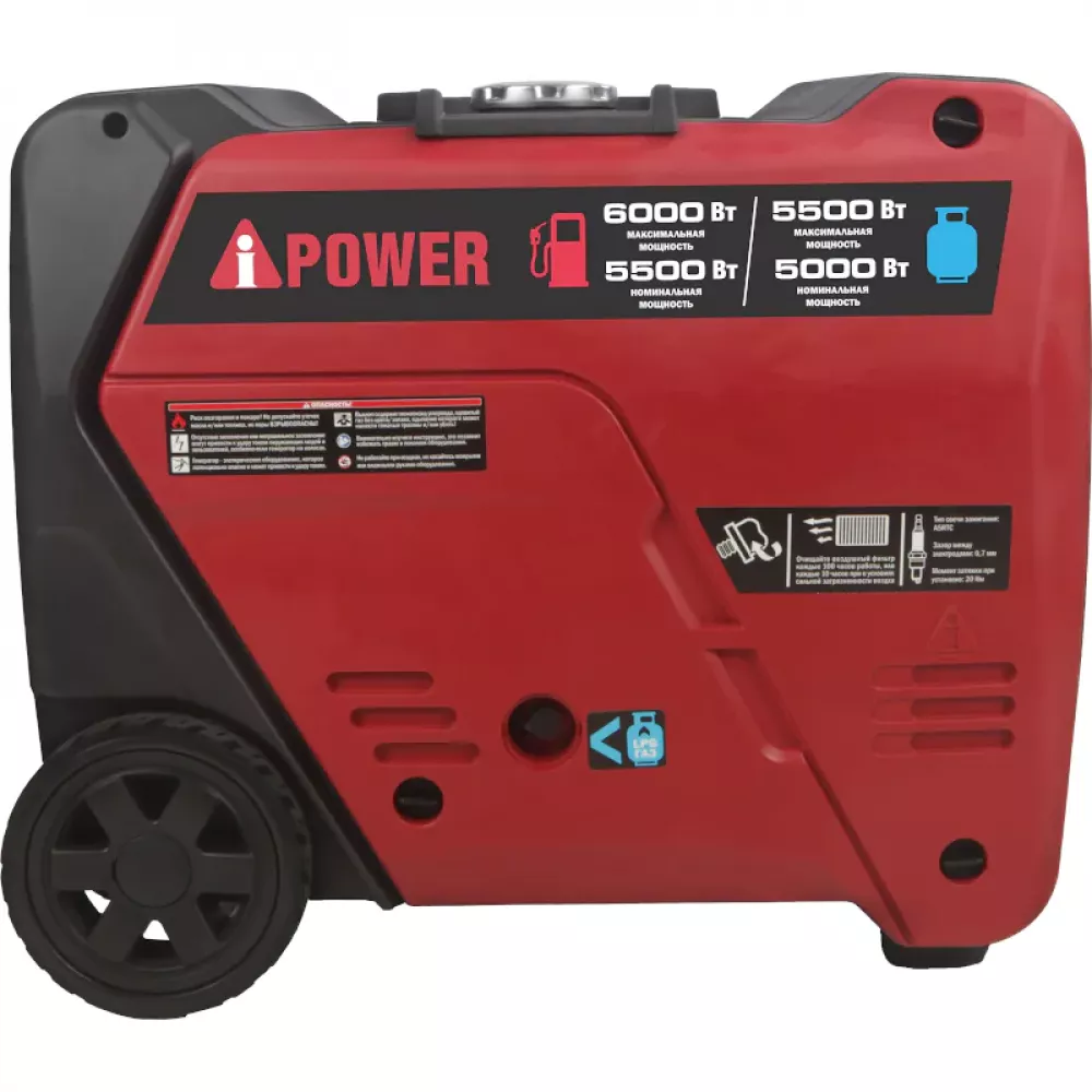 A-iPower A6000LIGS двухтопливный инверторный генератор (газ/бензин) 20310K
