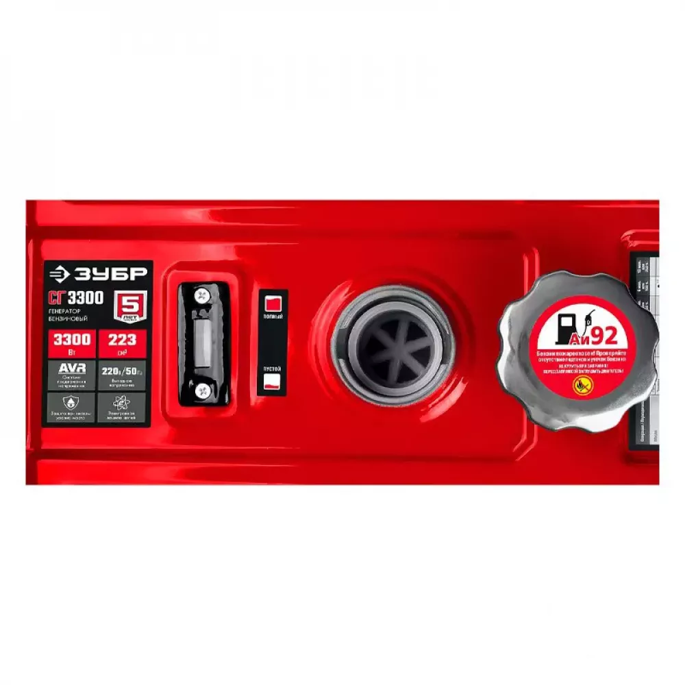 ЗУБР СГ-3300 гибридный бензиновый генератор