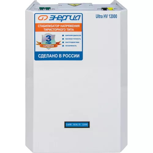 ЭНЕРГИЯ Ultra HV 12000 ВА стабилизатор напряжения Е0101-0134