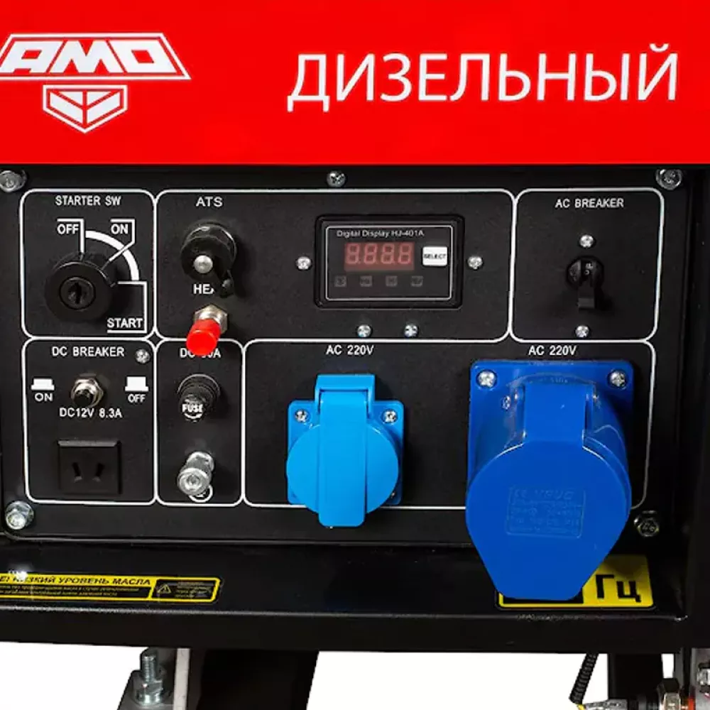 AMO ADG 8000EA дизельный генератор 856266