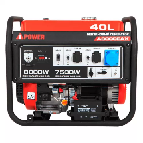 A-iPower A8000EAX бензиновый генератор в кожухе 1200 RAL 7035 УТ-11182371