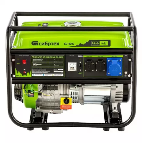 Сибртех БС-8000 бензиновый генератор 94547