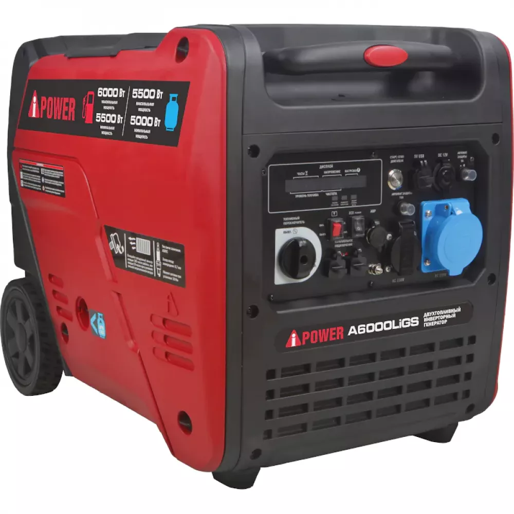 A-iPower A6000LIGS инверторный газобензиновый генератор 20310