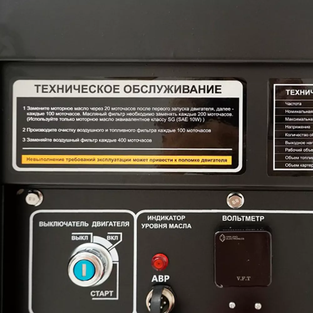 Habert Diesel H12E3-ATS дизельный генератор 00-00159597