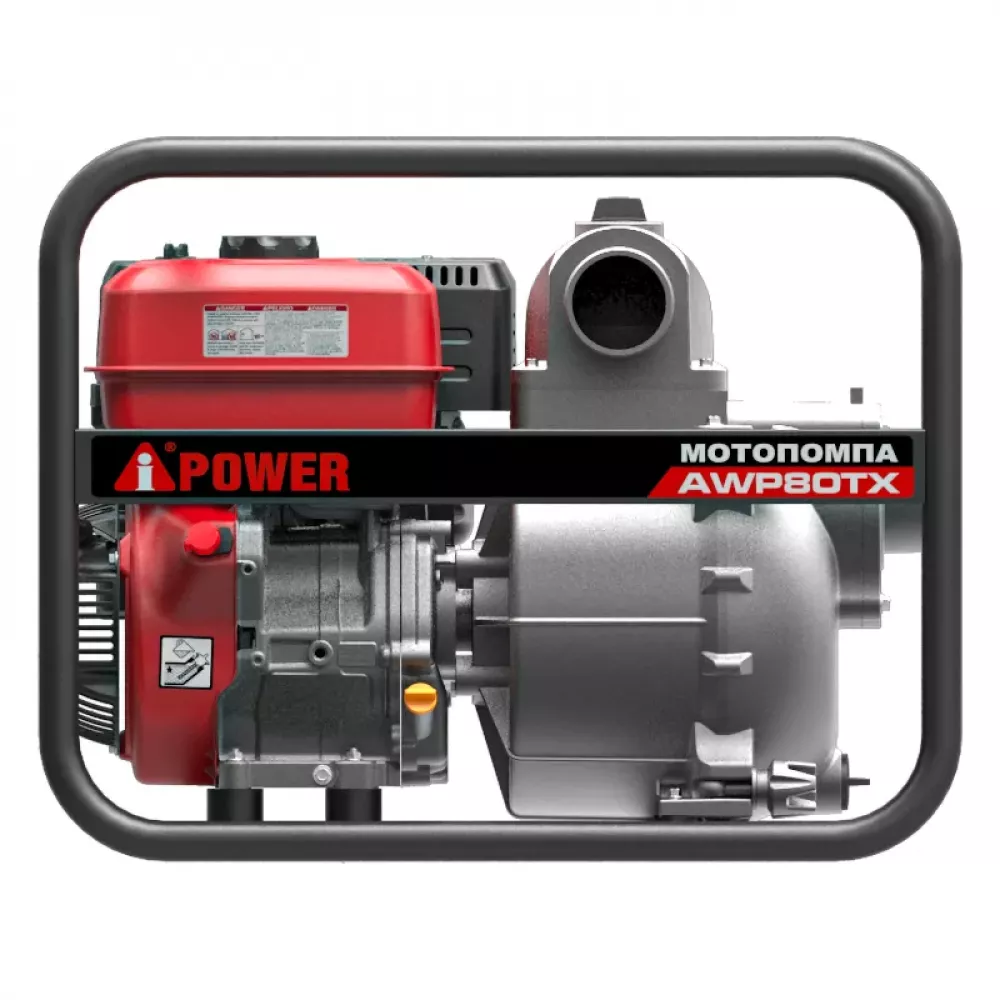 A-iPower AWP80TX для сильно загрязненной воды мотопомпа бензиновая 30331