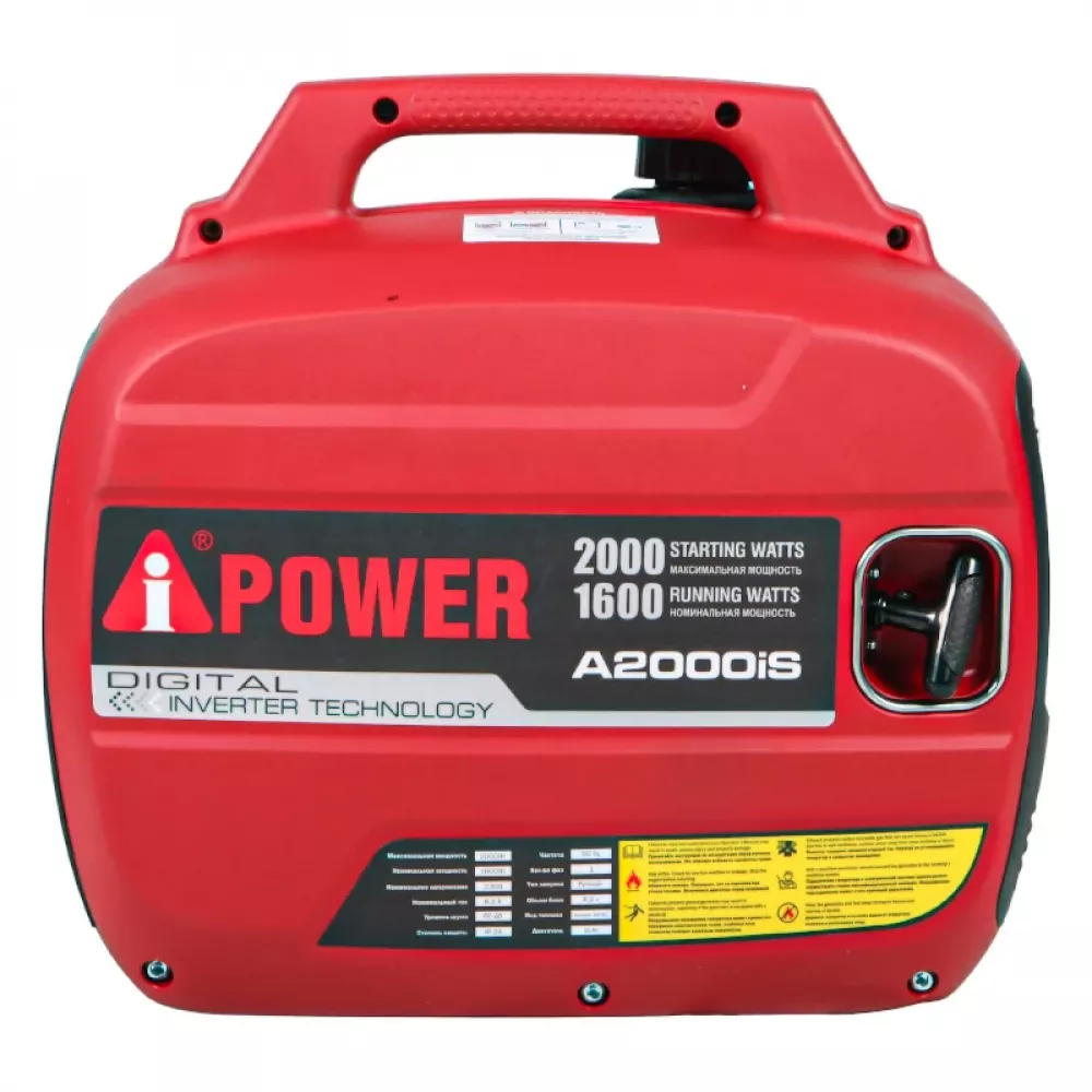 A-iPower A2000iS инверторный бензиновый генератор 20301K