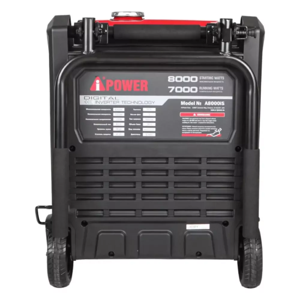 A-iPower A8000iS инверторный бензиновый генератор 20305