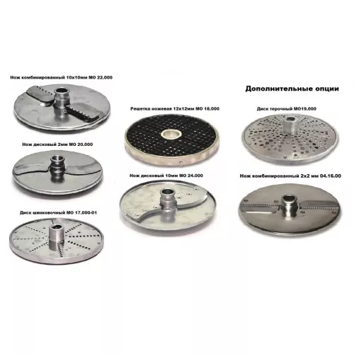 Овощерезка Торгмаш Пермь ОМ-350М-01