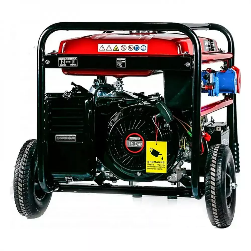 Workmaster БГ-9500ТЕ2 бензиновый генератор