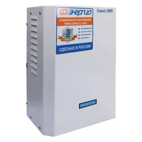 ЭНЕРГИЯ Classic 9000 стабилизатор напряжения Е0101-0098