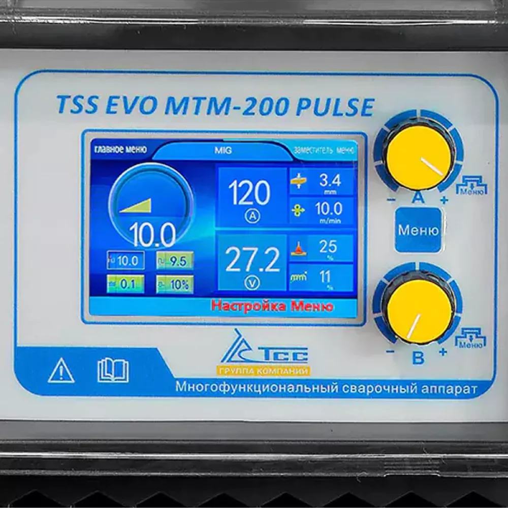 ТСС EVO MTM-200 PULSE new сварочный полуавтомат многофункциональный 042187