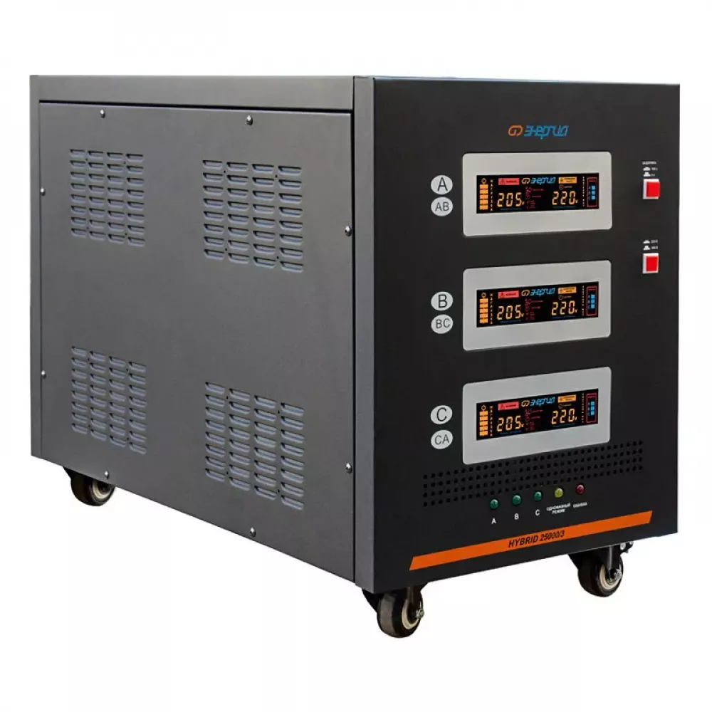 ЭНЕРГИЯ Hybrid II 25000/3 трехфазный стабилизатор напряжения Е0101-0166