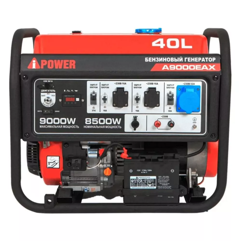 A-iPower A9000EAX бензиновый генератор в кожухе 1200 RAL 8019 УТ-11182380