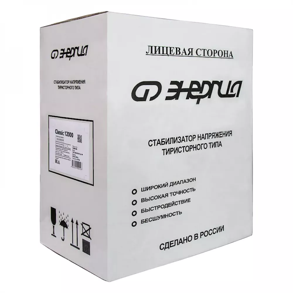 ЭНЕРГИЯ Classic 12000 стабилизатор напряжения Е0101-0099
