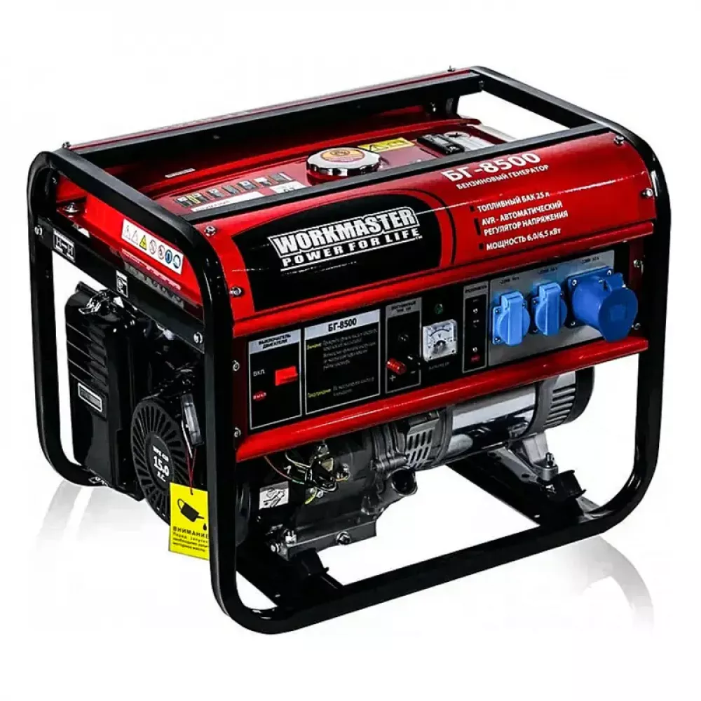 Workmaster БГ-8500 бензиновый генератор