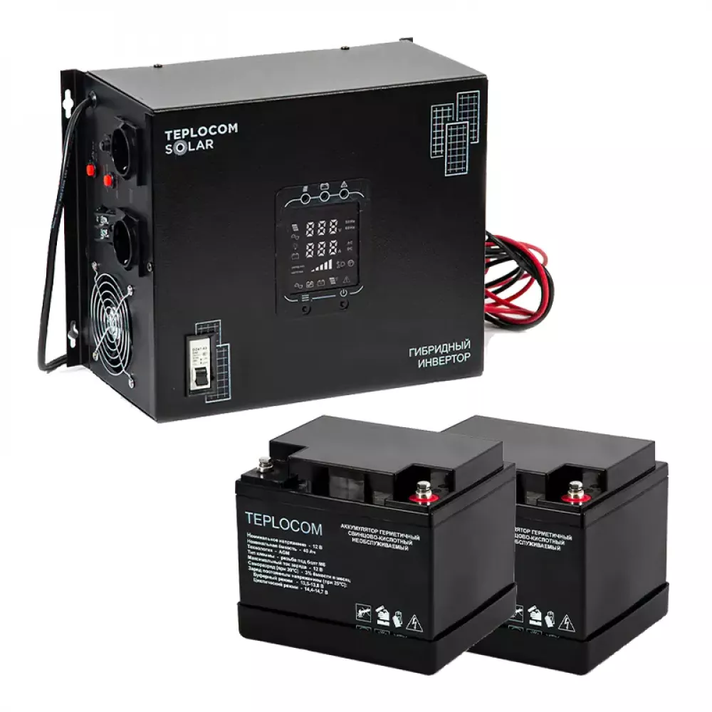 TEPLOCOM Solar 1500, 40Ач источник бесперебойного питания и 2 акб, 12386