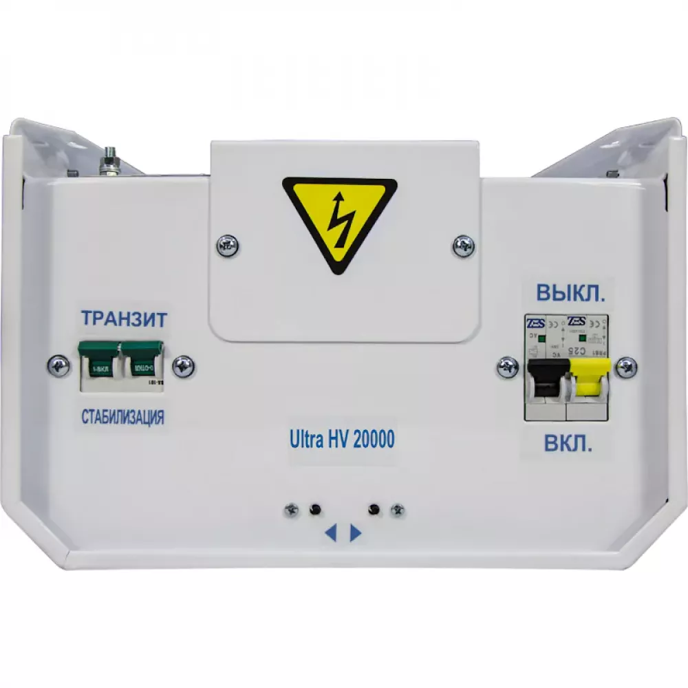 ЭНЕРГИЯ Ultra HV 20000 ВА стабилизатор напряжения Е0101-0136