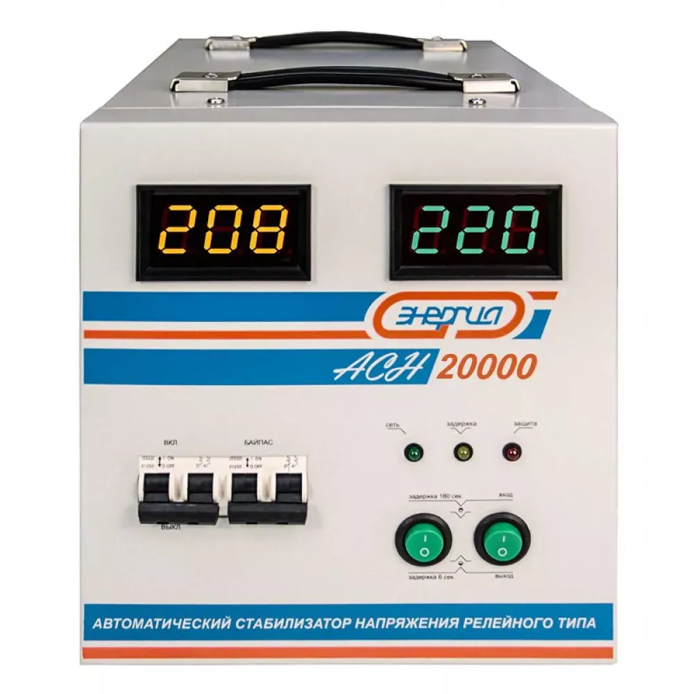 ЭНЕРГИЯ АСН 20000 однофазный стабилизатор напряжения Е0101-0095