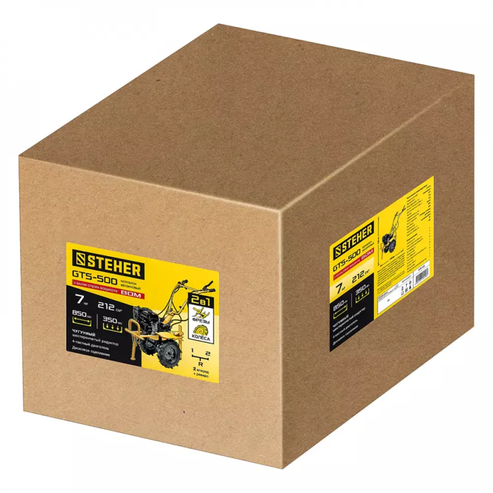 STEHER GTS-500 бензиновый мотоблок