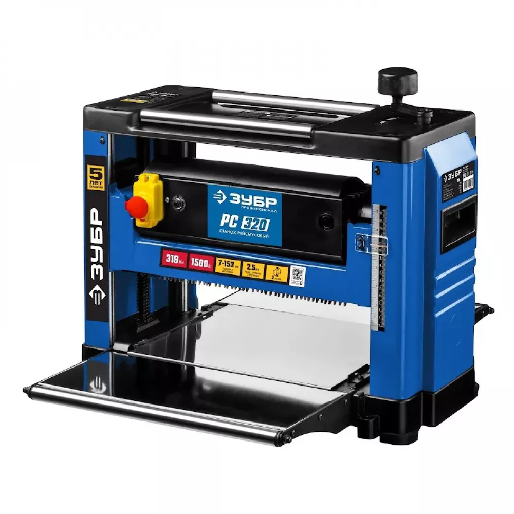 Рейсмусовый станок ЗУБР РС-320