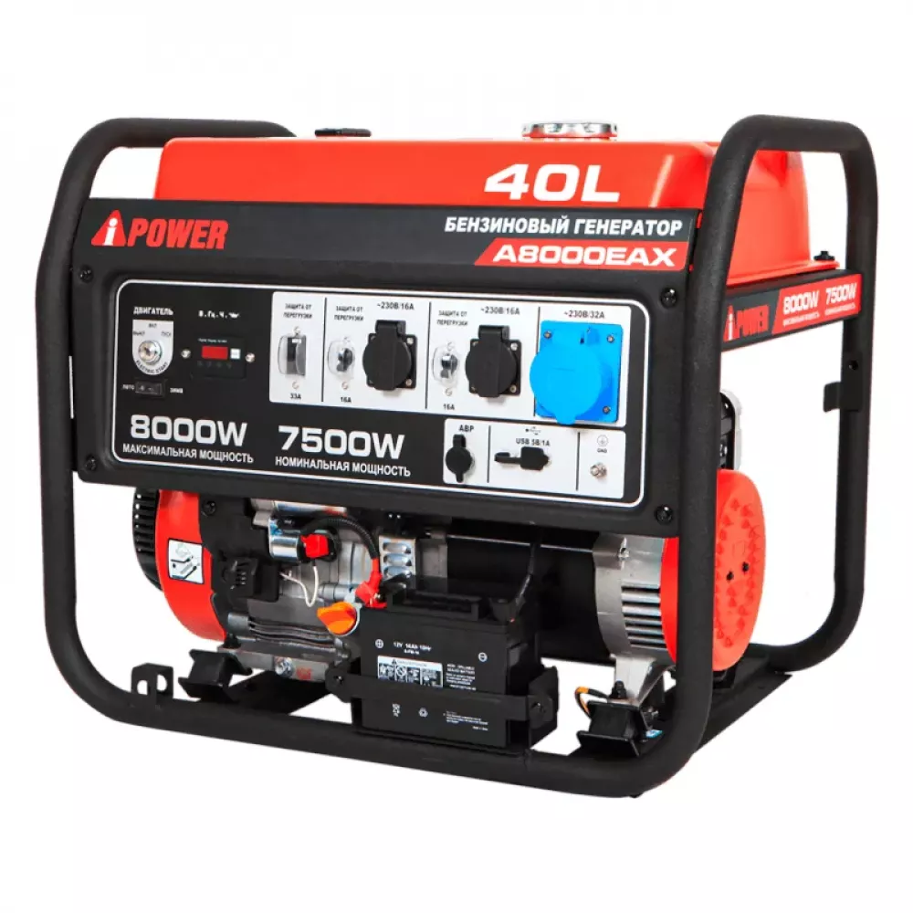 A-iPower A8000EAX бензиновый генератор в кожухе 1200 RAL 7035 УТ-11182371