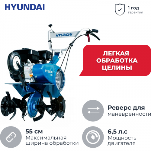 Hyundai T 800 бензиновый культиватор