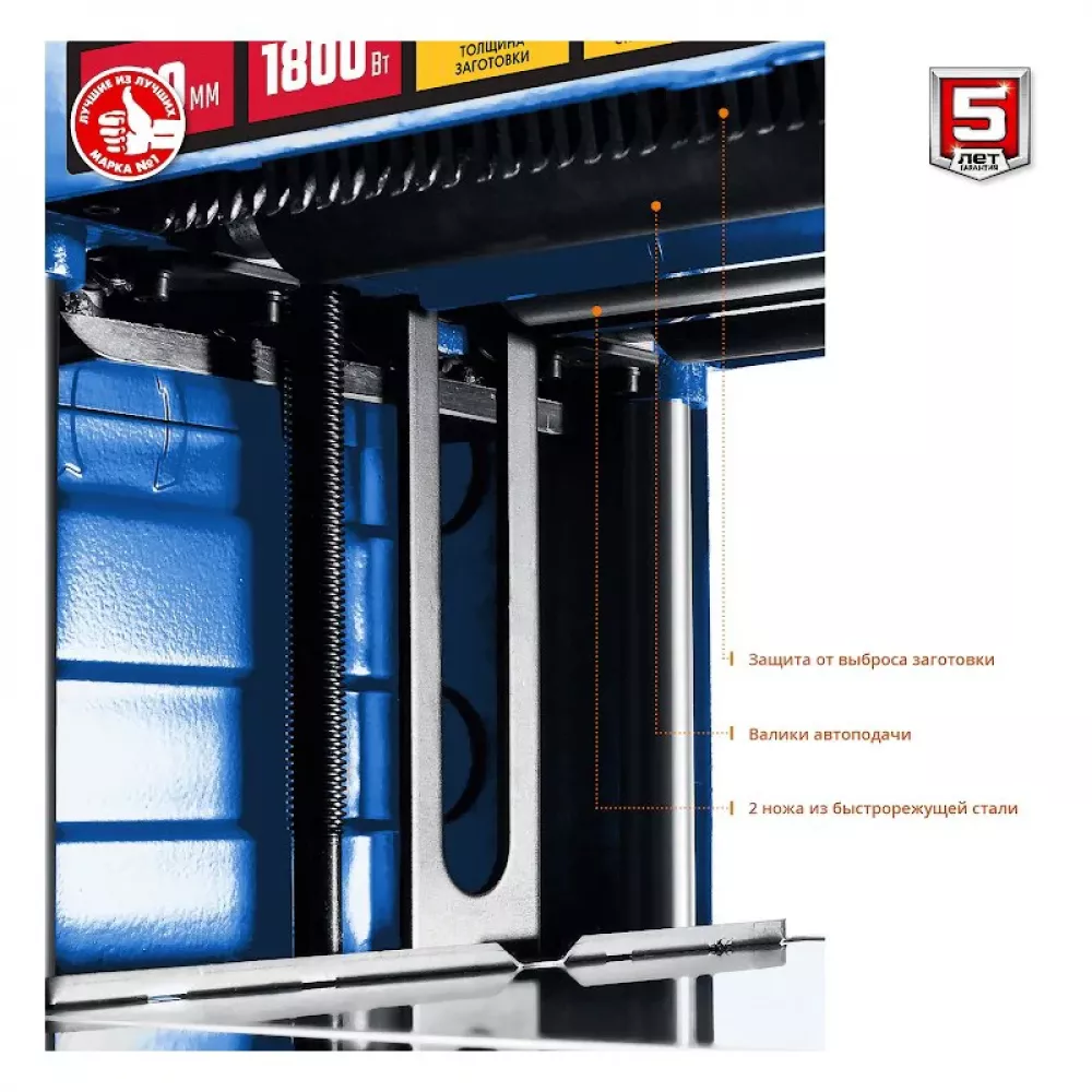 Рейсмусовый станок ЗУБР РС-330