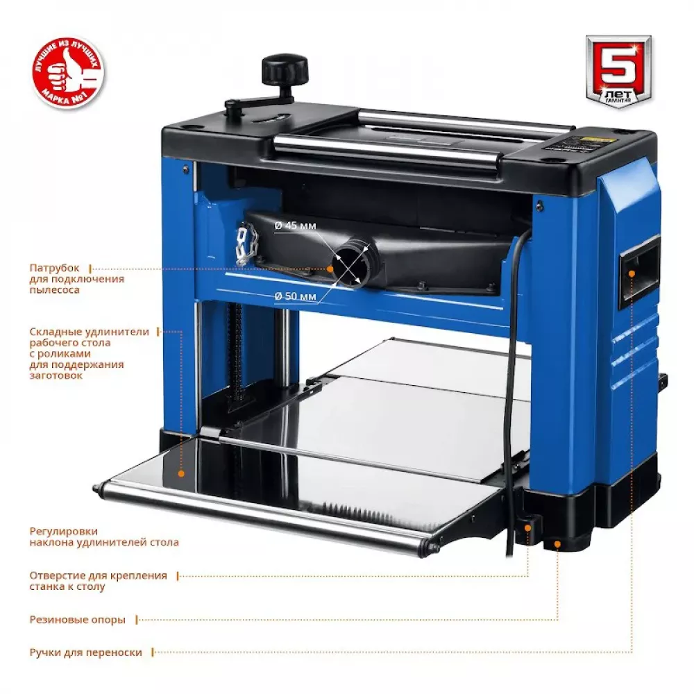 Рейсмусовый станок ЗУБР РС-320