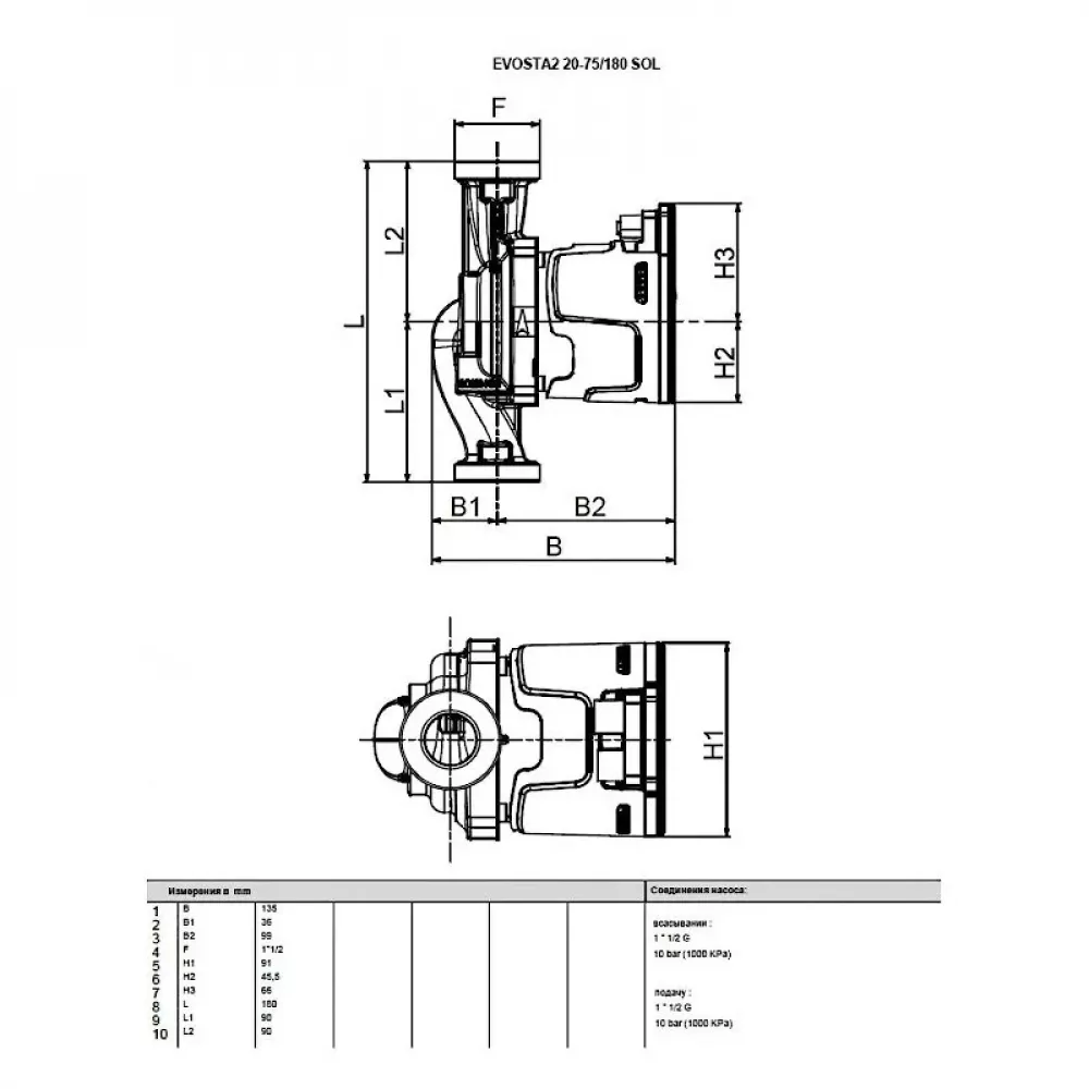 Насос циркуляционный бытовой DAB EVOSTA2 20-75/180 SOL, 60188405