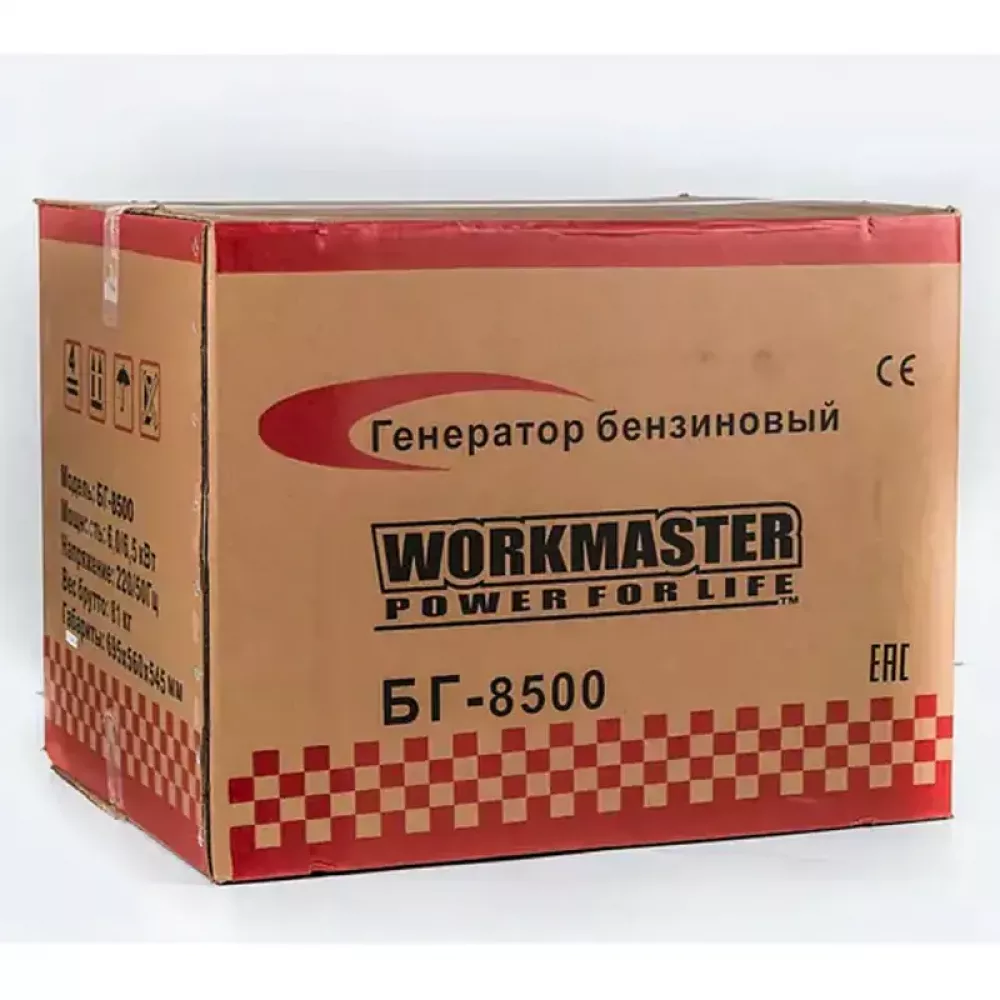 Workmaster БГ-8500 бензиновый генератор