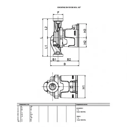 Насос циркуляционный бытовой DAB EVOSTA2 20-75/130 SOL PWM 1/2 , 60188453