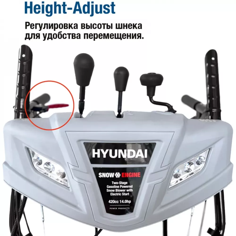Hyundai HS 7680E бензиновый снегоуборщик