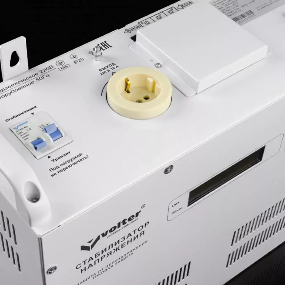 Volter СНПТО-9 С однофазный стабилизатор напряжения