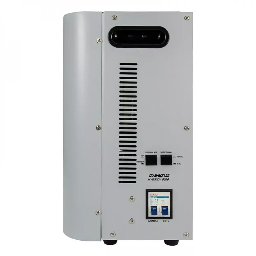 ЭНЕРГИЯ Hybrid 8000 однофазный стабилизатор напряжения Е0101-0150