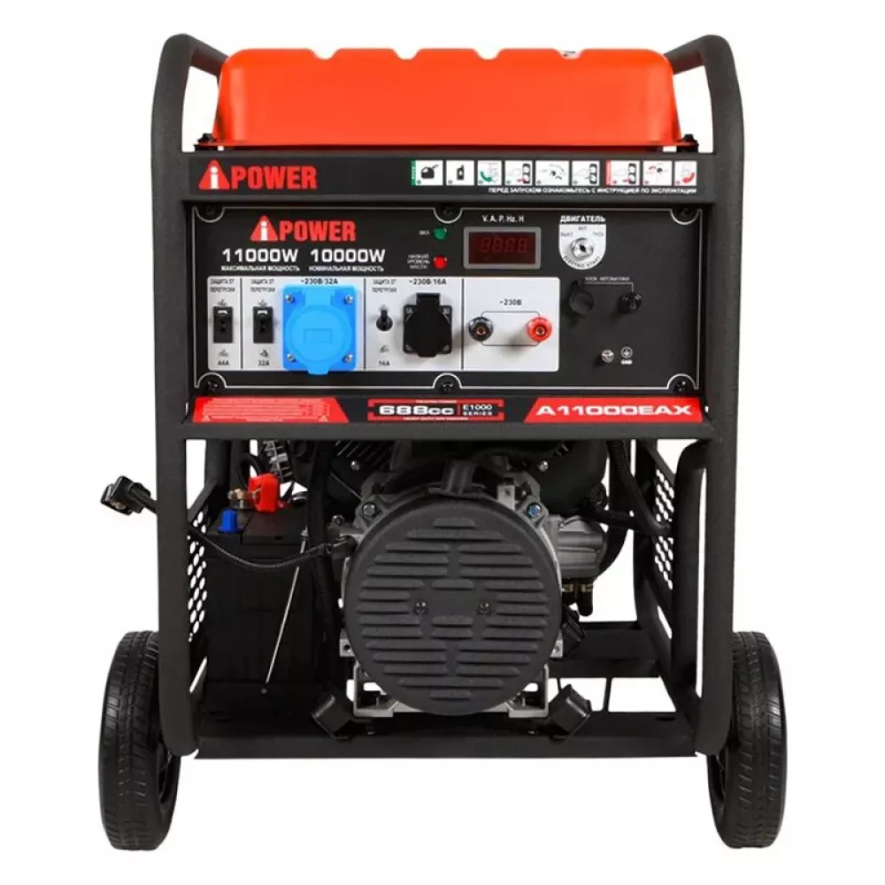 A-iPower A11000EAX бензиновый генератор 20123