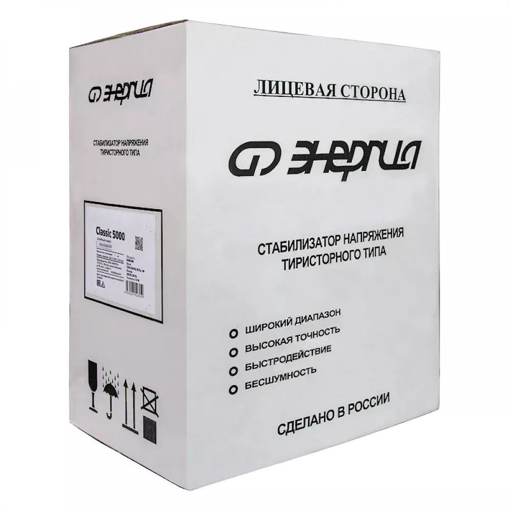 ЭНЕРГИЯ Classic 5000 стабилизатор напряжения Е0101-0096