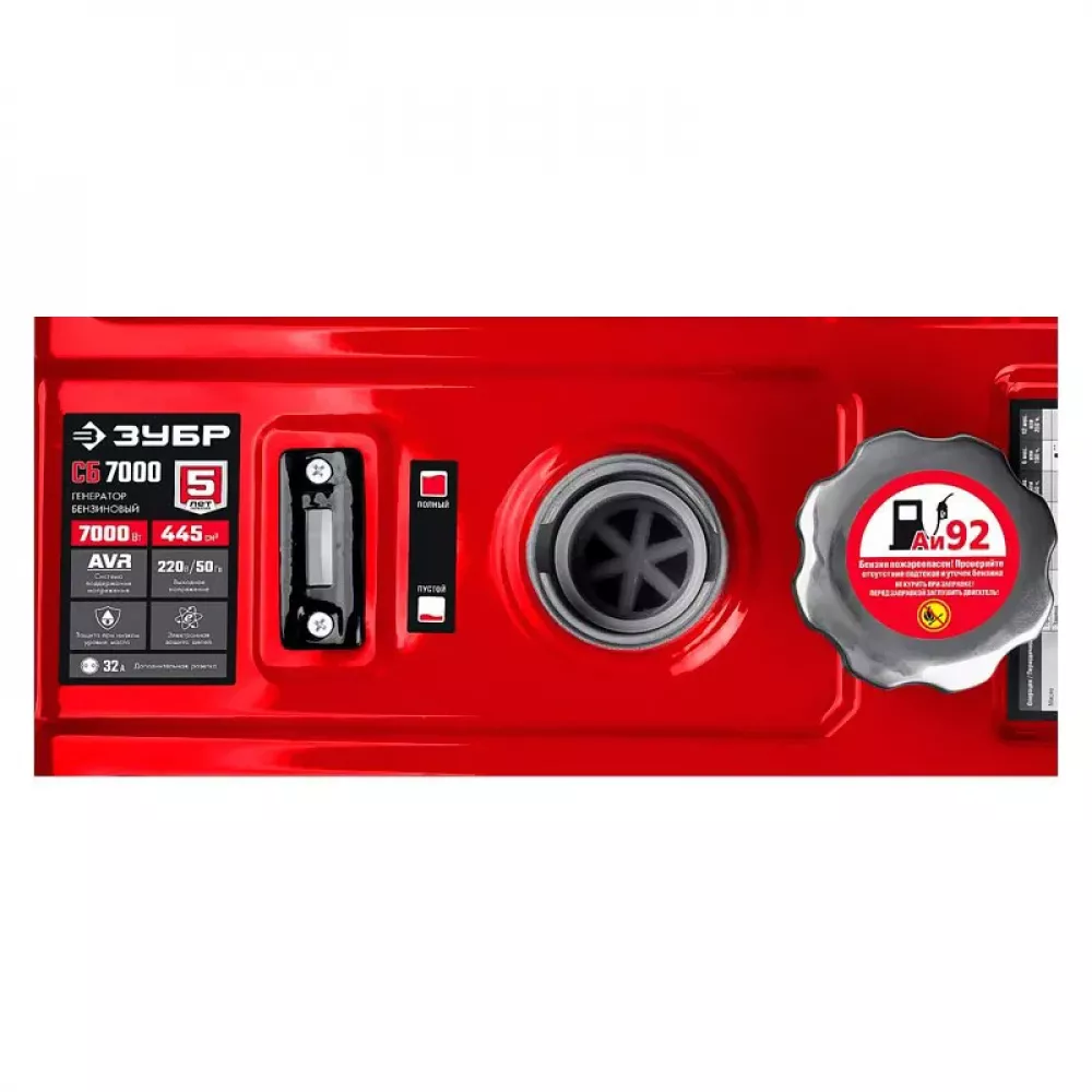 ЗУБР СБ-7000 бензиновый генератор