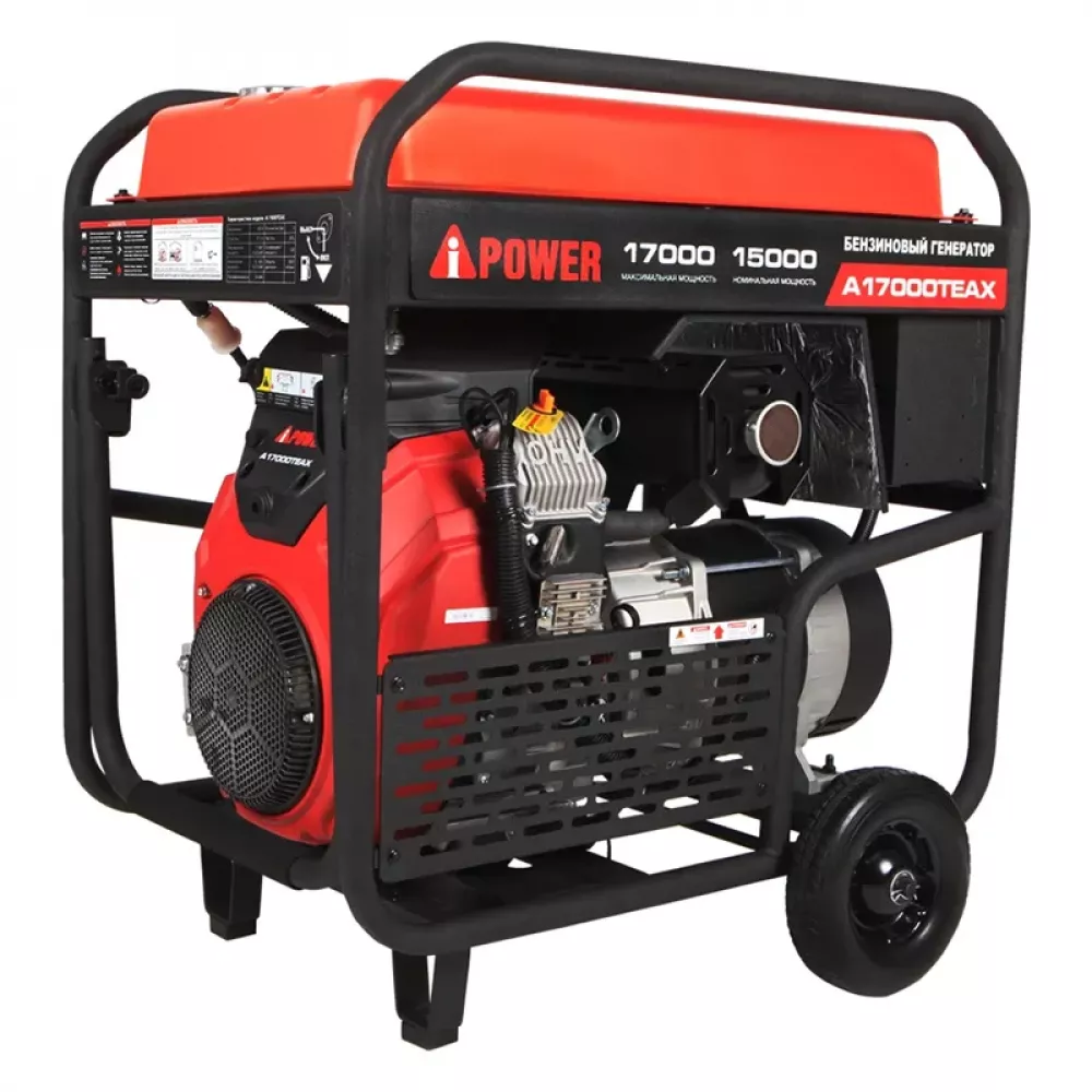 A-iPower A17000TEAX бензиновый генератор 20128
