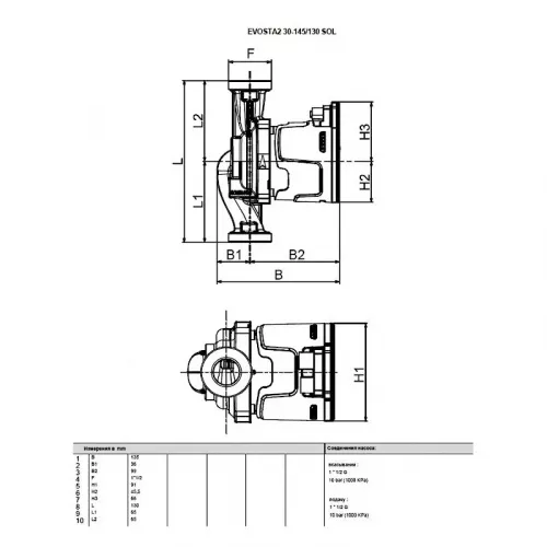 Насос циркуляционный бытовой DAB EVOSTA2 30-145/130 SOL PWM, 60188448