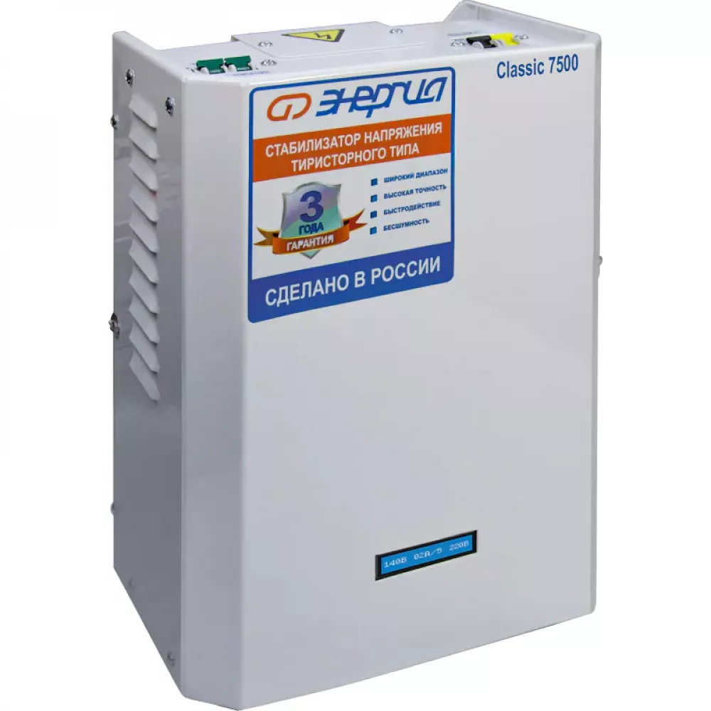 ЭНЕРГИЯ Classic 22500 ВА трехфазный комплект стабилизаторов напряжения Е0101-0300