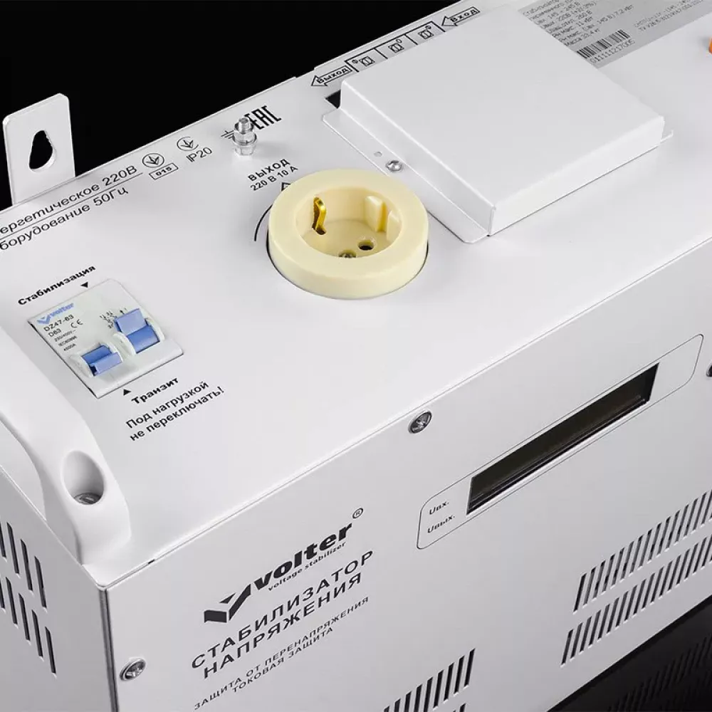 Volter СНПТО-11 С однофазный стабилизатор напряжения