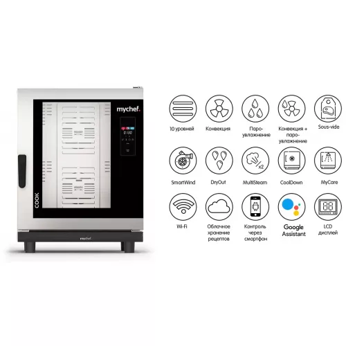 Пароконвектомат Distform MyChef Cook 10 GN1/1