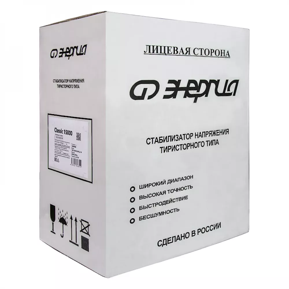 ЭНЕРГИЯ Classic 15000 стабилизатор напряжения Е0101-0100