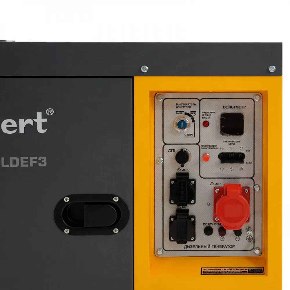 Habert Diesel H8GF-LDEF3-ATS дизельный генератор 00-00159598