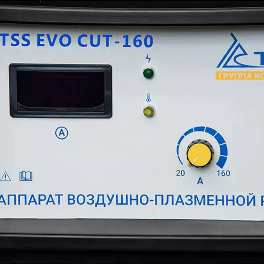 ТСС EVO CUT-160 плазморез 035270