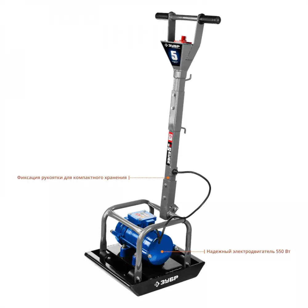 Виброплита ЗУБР ЗВПЭ-5 Г