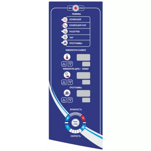 Пароконвектомат Abat ПКА 10-1/1ПМФ2 (морской)