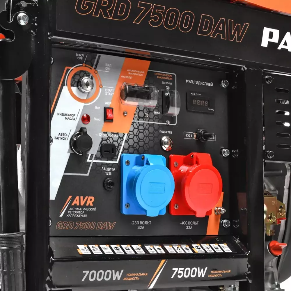 PATRIOT GRD 7500DAW дизельный генератор 472732275